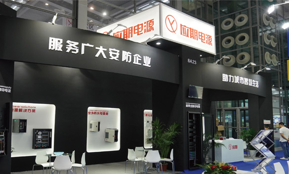 What does our company do?